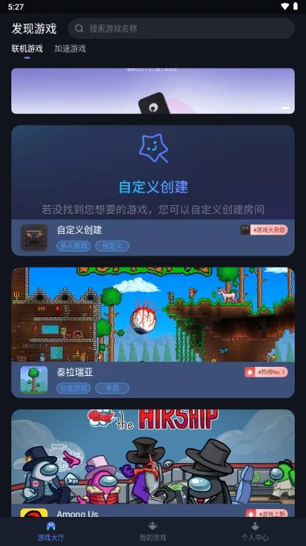 �����ѹ�Ӣ����2026���ذ�װv2.8.0 �ֻ����ͼ