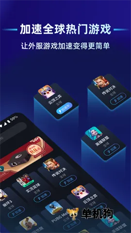 �����ѹ�Ӣ����2026���ذ�װv2.8.0 �ֻ����ͼ