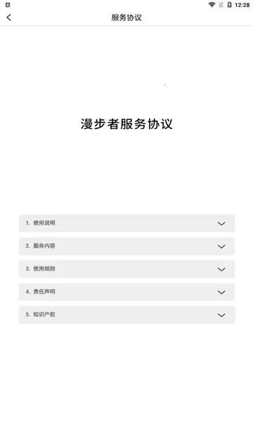 ��������������2026�ٷ�����v8.4.35 �ٷ������ͼ