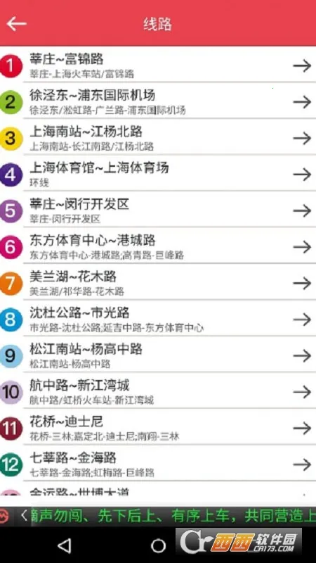 �Ϻ�����2026���ذ�װv2.6.20 �ֻ����ͼ