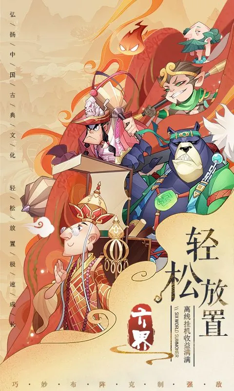 �����ٻ�ʦv1.3.46 ��Ѱ��ͼ