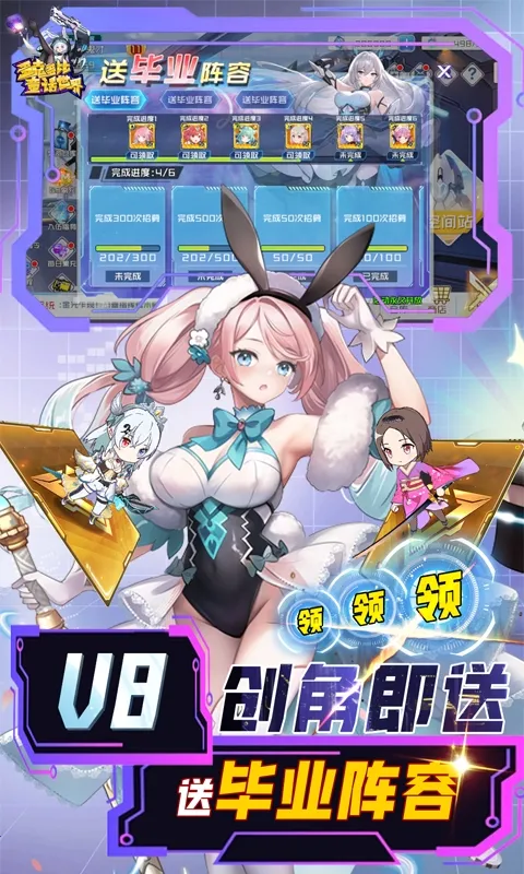 ��˶��ͯ������v1.26 �ֻ����ͼ