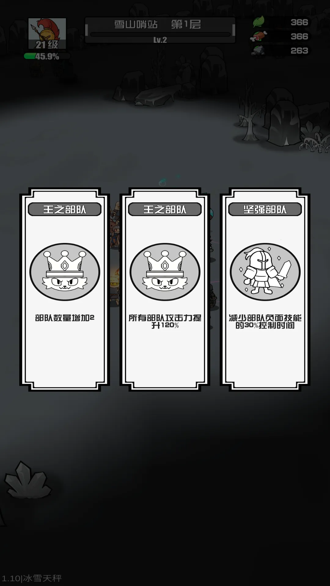 ��˶��ͯ������v1.26 �ֻ����ͼ