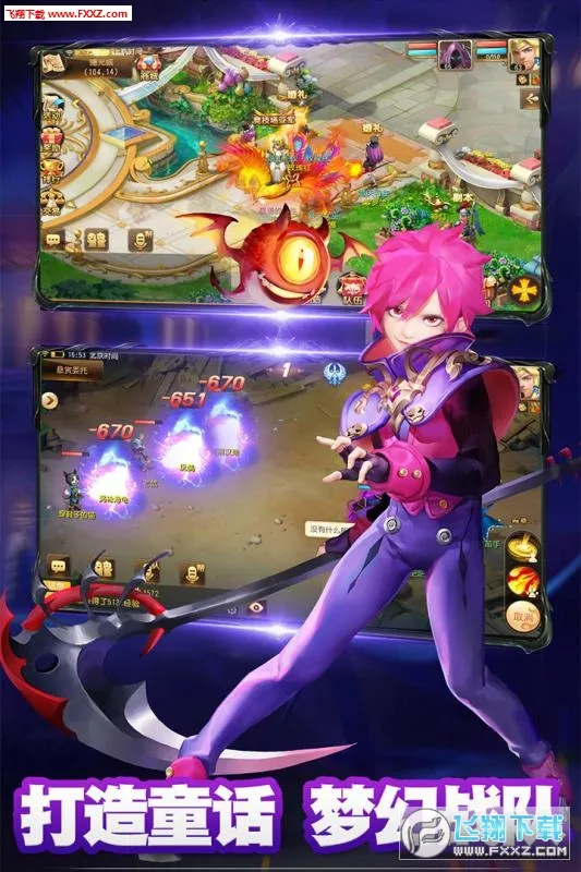 ��˶��ͯ������v1.26 �ֻ����ͼ