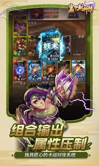 ���׷���v9.9.3 �ֻ����ͼ