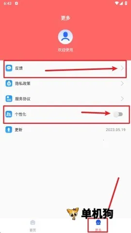 ��ʱ����2026�ٷ����°汾