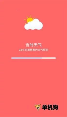 ��ʱ����2026�ٷ����°汾v2023.05.19 ��Ѱ��ͼ