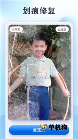 EnhanceFoxv5.9.1 ��Ѱ��ͼ