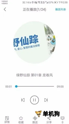 ����ʱ��V1.6.2 �ֻ����ͼ