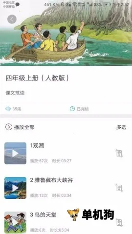 ����ʱ��V1.6.2 �ֻ����ͼ