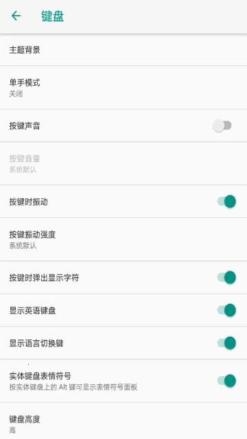 �ȸ��������뷨�����ֻ���v1.5.3.140325669-arm64-v8a �ֻ����ͼ