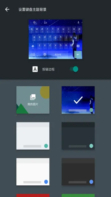 �ȸ��������뷨�����ֻ���v1.5.3.140325669-arm64-v8a �ֻ����ͼ