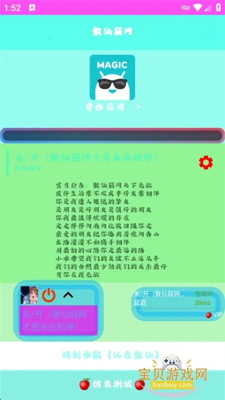 ɢ������v999 �ٷ������ͼ