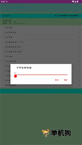 ɢ������v999 �ٷ������ͼ