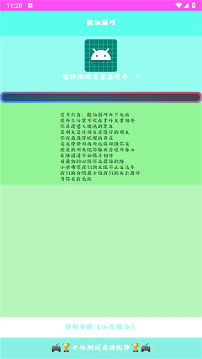 ɢ������v999 �ٷ������ͼ