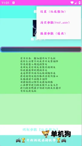 散仙弱网 散仙弱网