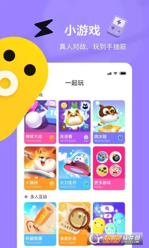 ����v4.30.1.1 �ֻ����ͼ