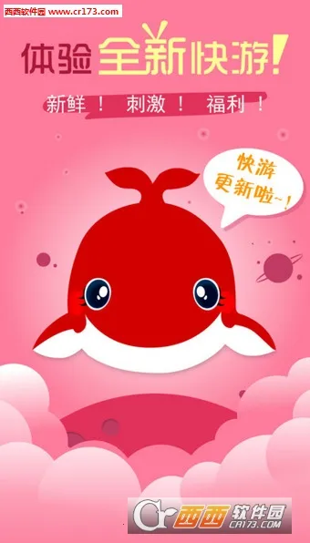 ����v4.30.1.1 �ֻ����ͼ