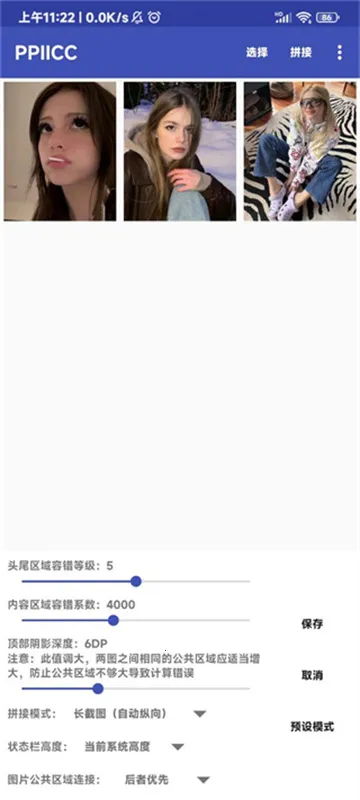 PPIICC2026�ٷ�����v0.4.6 �ٷ������ͼ