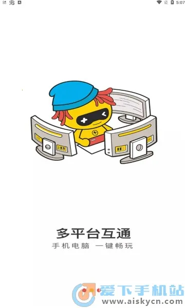 LuckStorev4.3.25.0 �ٷ������ͼ