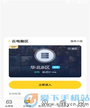 LuckStorev4.3.25.0 �ٷ������ͼ