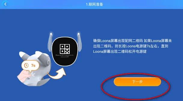 Loona�����ֻ���