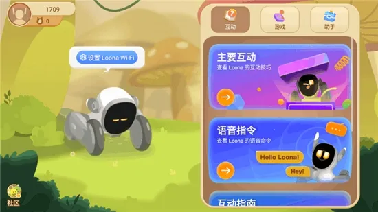 Loona�����ֻ���