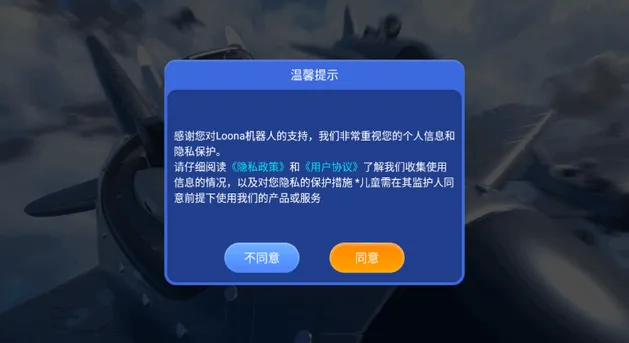 Loona�����ֻ���