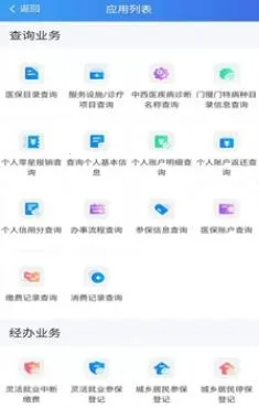 �½�����ҽ��2026���°汾