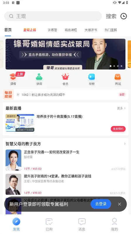 ����ʱ��v6.2.8 �ٷ������ͼ