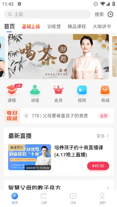 ����ʱ��