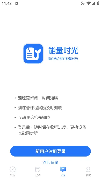 ����ʱ��v6.2.8 �ٷ������ͼ