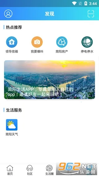 �������������ֻ���v1.0.12 ��Ѱ��ͼ