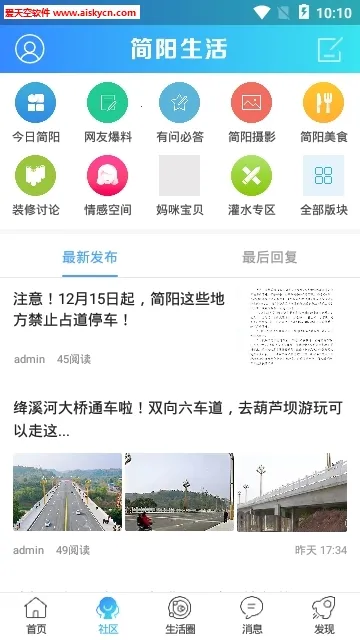 �������������ֻ���v1.0.12 ��Ѱ��ͼ