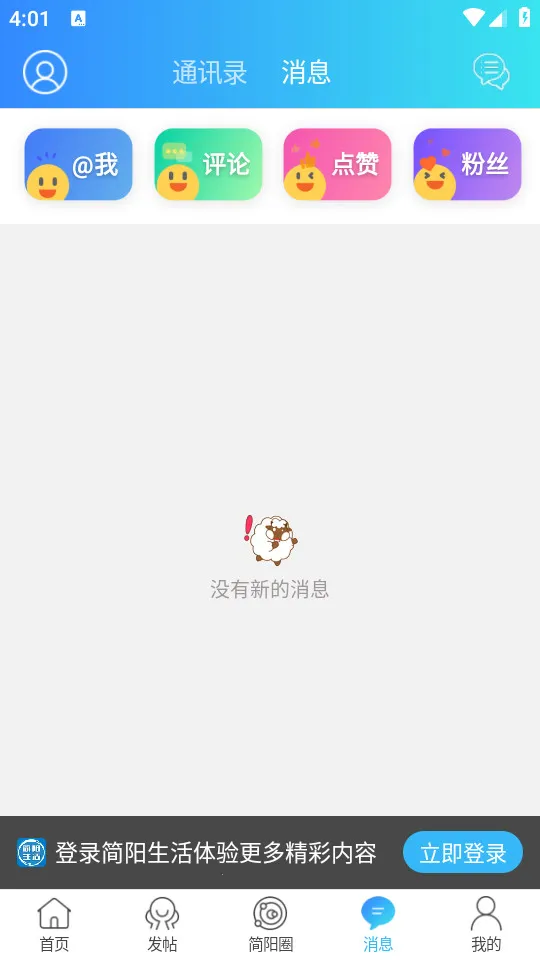 �������������ֻ���v1.0.12 ��Ѱ��ͼ