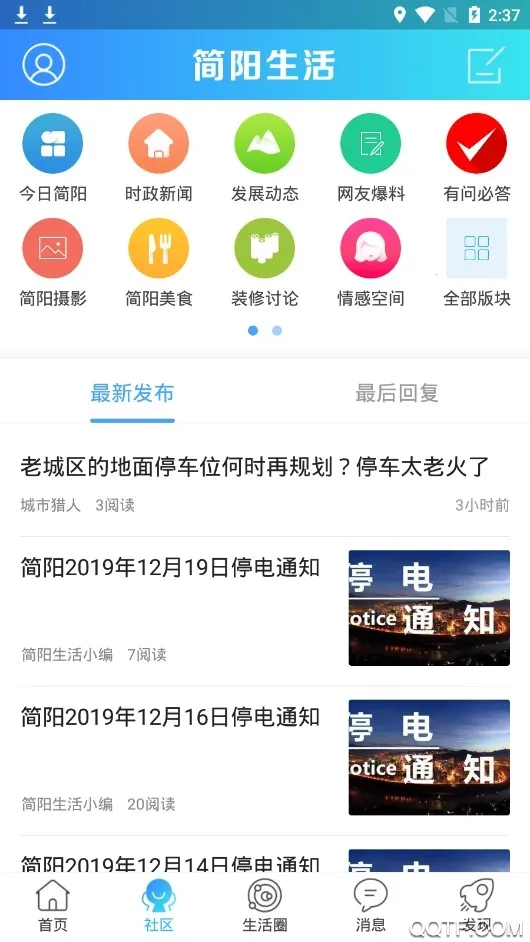 �������������ֻ���v1.0.12 ��Ѱ��ͼ