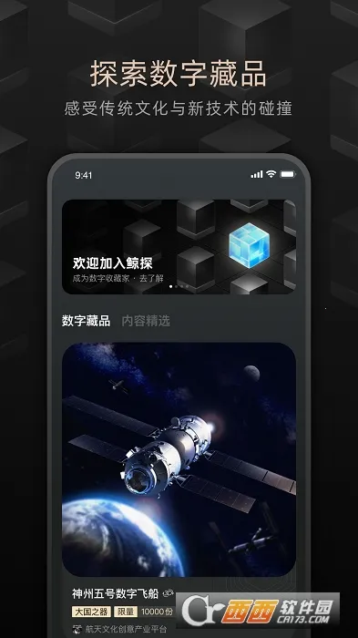 ��̽��׿���ֻ���v2.47.0 ��׿���ͼ