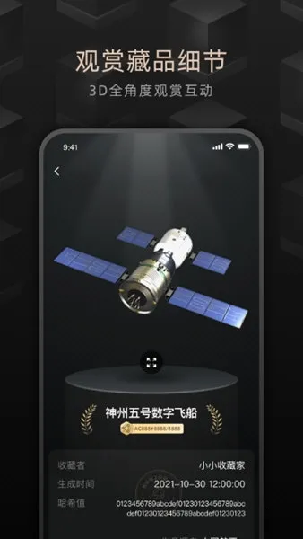 ��̽��׿���ֻ���