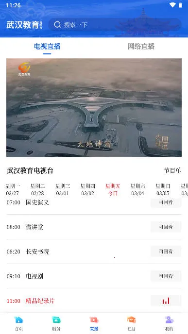 �人��������̨2026�ٷ�����v2.3.5 �ٷ������ͼ