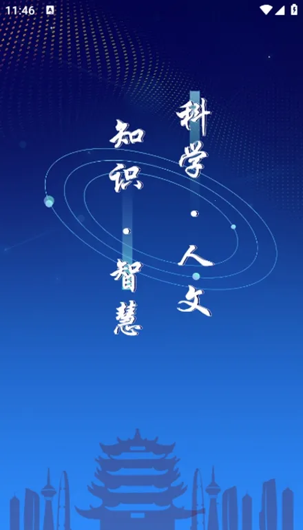 �人��������̨2026�ٷ�����v2.3.5 �ٷ������ͼ