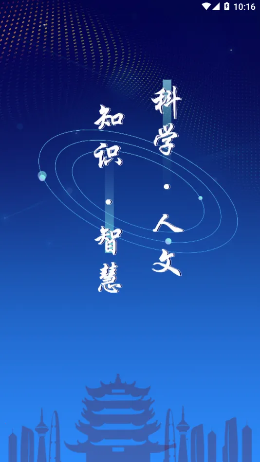 �人��������̨2026�ٷ�����v2.3.5 �ٷ������ͼ