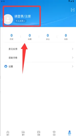 武汉教育电视台2026官方正版 武汉教育电视台2026官方正版