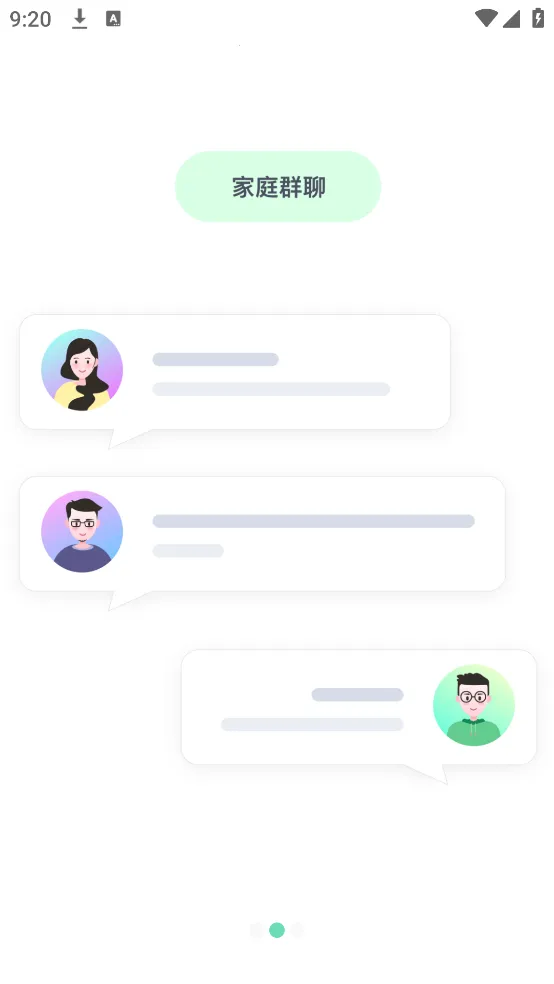 Ģ��С��v3.1.2 �ֻ����ͼ