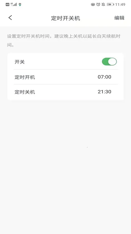 Ģ��С��v3.1.2 �ֻ����ͼ