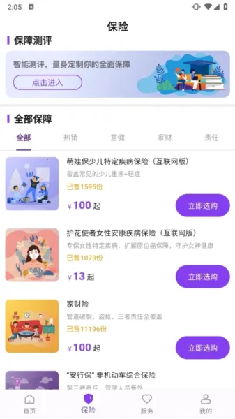 �����Ͻ�2026���°汾