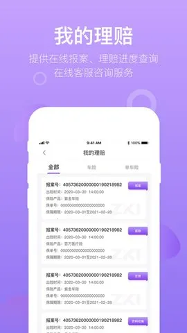 �����Ͻ�2026���°汾v1.1.2 �ٷ������ͼ