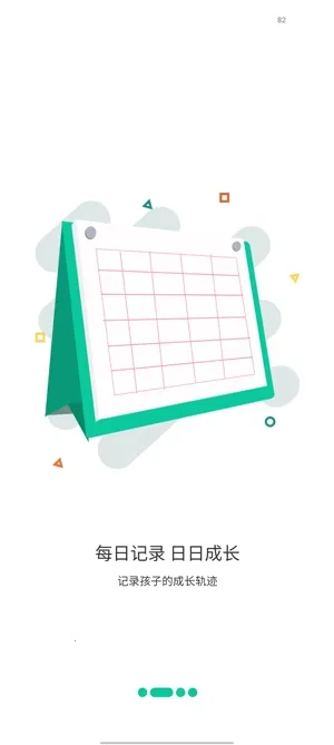 �ڽ��ǻ�У԰