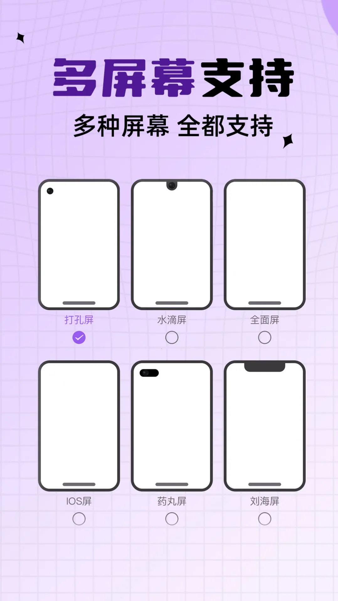 �鶯֪ͨ��v1.7.8 �ֻ����ͼ