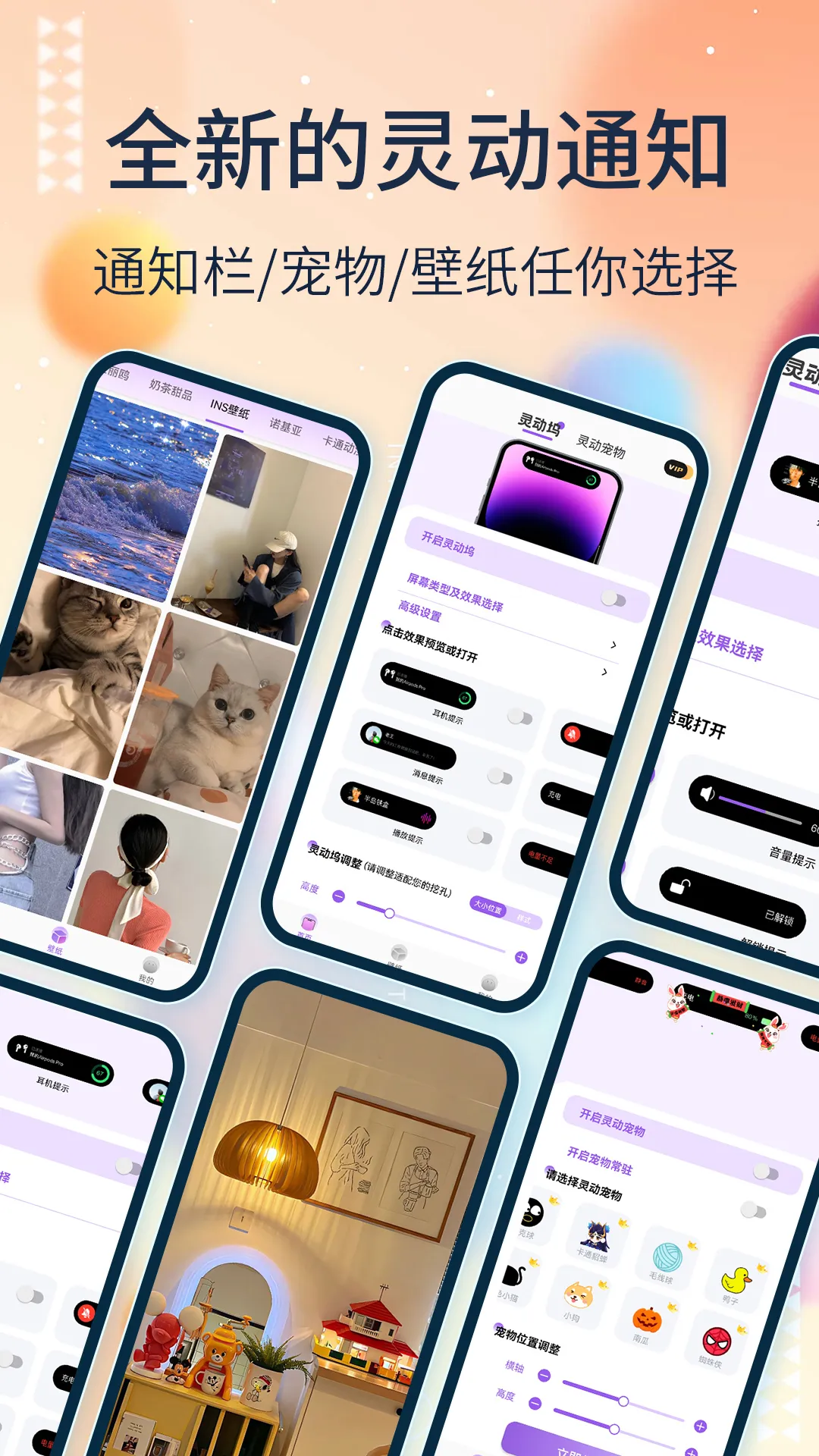 �鶯֪ͨ��v1.7.8 �ֻ����ͼ