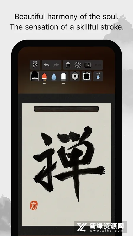 zenbrush3v1.06 ��׿���ͼ